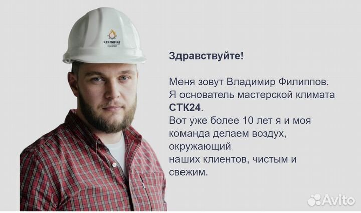 Монтаж вентиляции, вентиляция