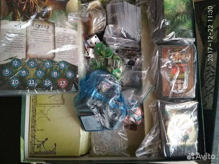 Ужас Аркхэма 2 редакция