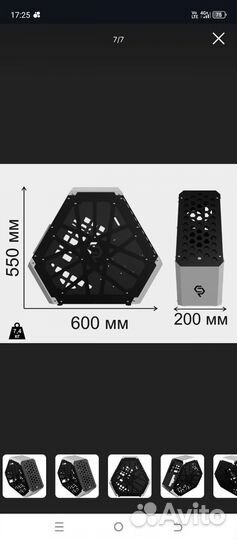 Корпус для пк atx