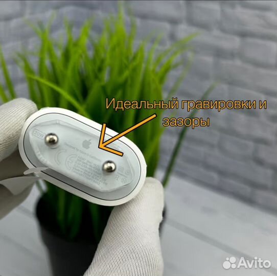 Зарядное устройство на iPhone 20 w