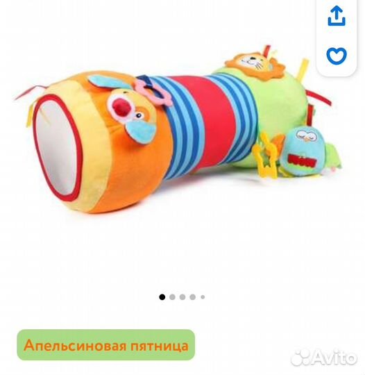 Валик игрушка для малыша, с музыкой