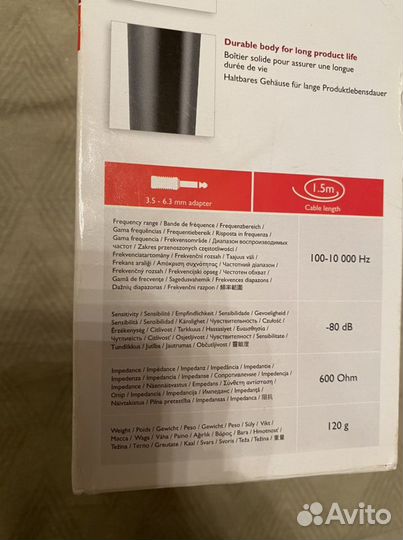 Микрофон для караоке