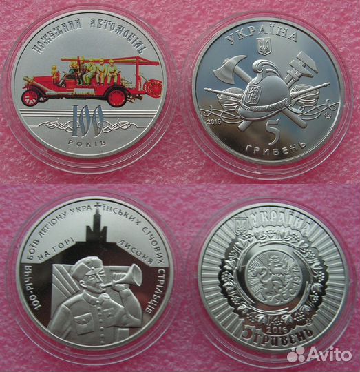Монеты Украины 2016 год. 2 и 5 гривен