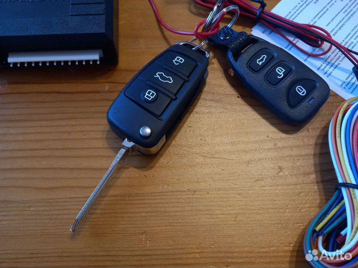 Центральный замок