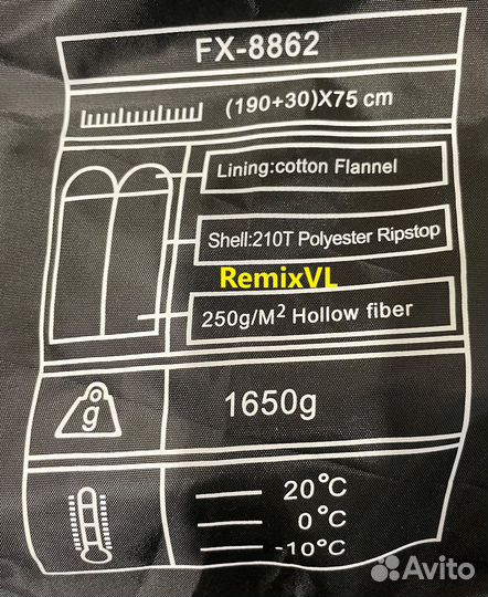 Спальный мешок Chanodug - 10С спальник 220x75 см