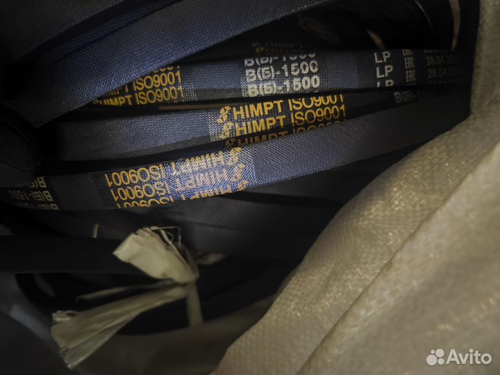 Ремень приводной