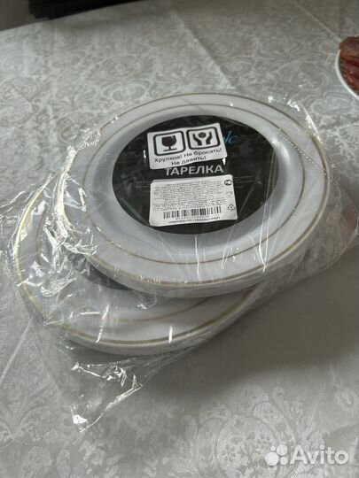 Набор тарелок