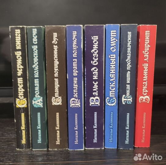 Наталья Калинина книги