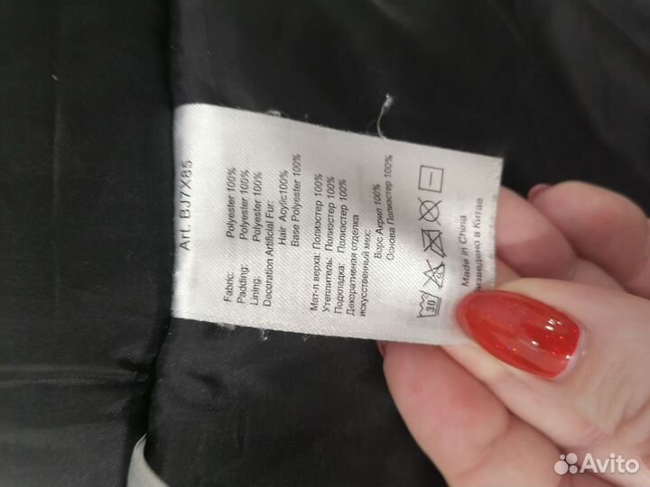 Куртка парка аляска