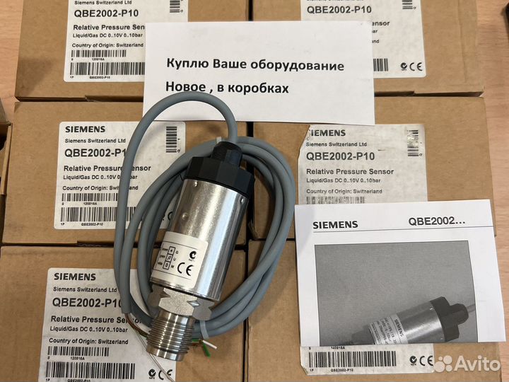 Siemens QBE2002-P10