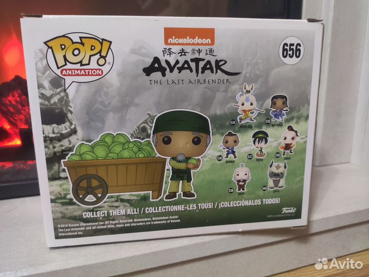 Funko Pop Avatar the Last Airbender 656: Cabbage