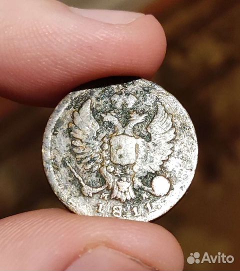 Монета Деньга 1811 год