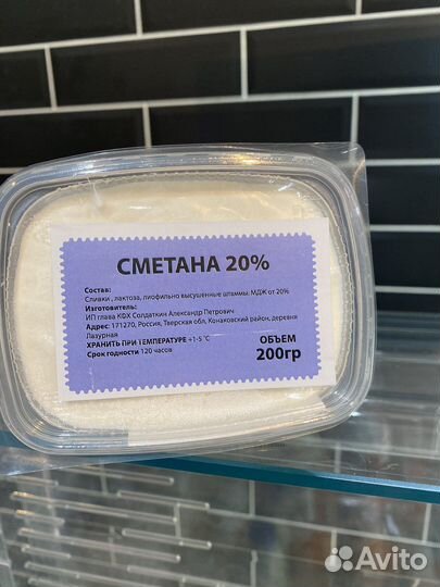 Молочная продукция