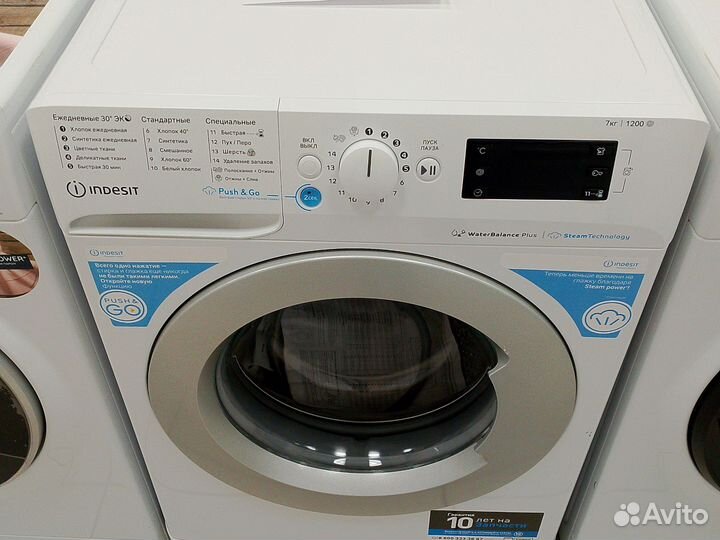 Стиральная машина Indesit 7кг