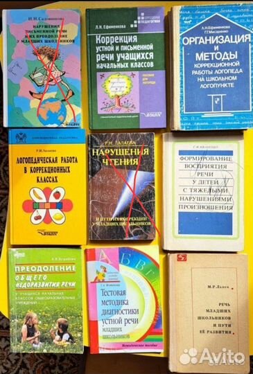 Логопедические пособия по дисграфии/дислексии