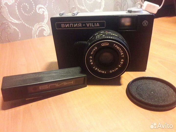 Фотоаппарат вилия