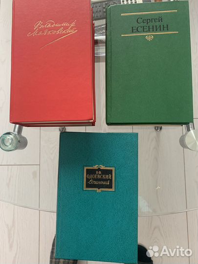 Книги классика