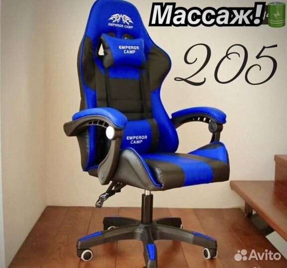 Компьютерное кресло игровое с подножкой