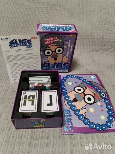 Настольная игра alias гениальная версия