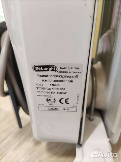 Обогреватель