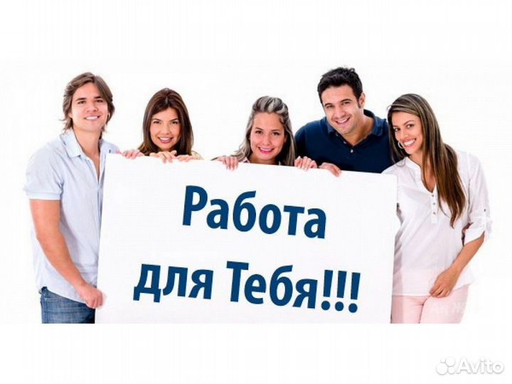 Сортировщик на производство Еженед.вып.аванс Еда б