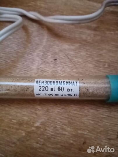 Электроподогреватель аквариума