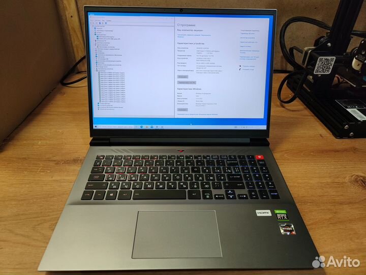 Maibenben x658 RTX 3080 5900HX + twins