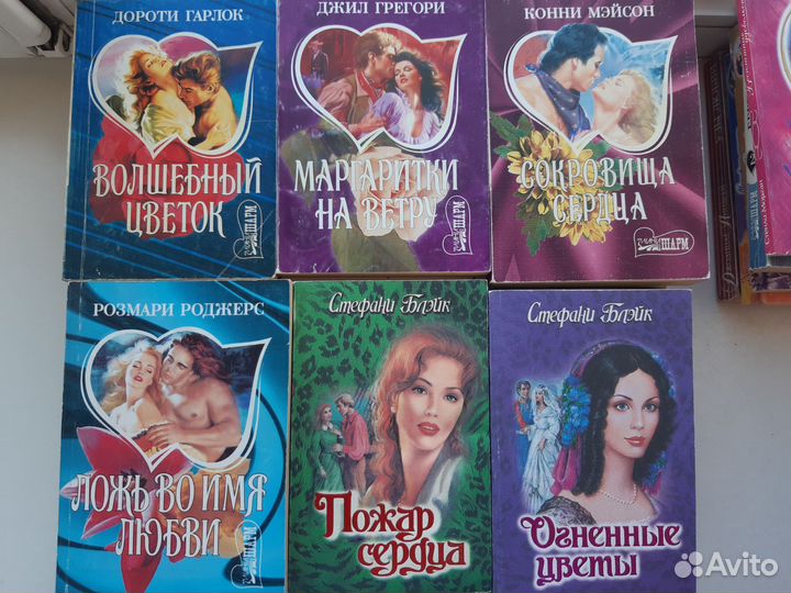 Любовные романы и детективы