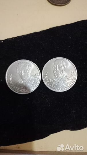 Монеты 2 рубля Барклай де Толли 2012