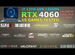 Игровой ноутбук RTX 4060