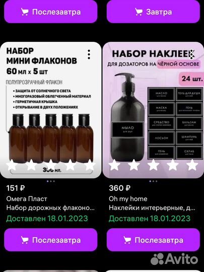Диффузор для ванны