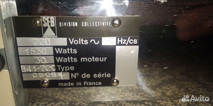 Тестораскаточная машина