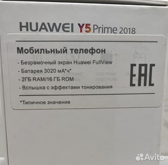 HUAWEI Y5 Prime (2018) Dual sim, 2/16 ГБ