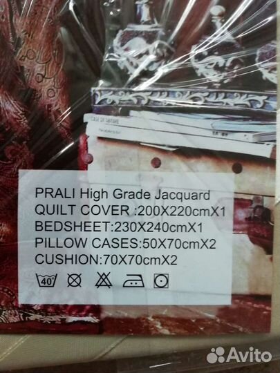 Комплект постельного белья евро искусственный шёлк