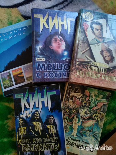 Книги, Кинг, Кунц, Саймак, Дюма, сборники