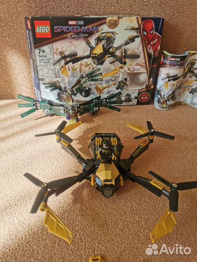 Lego. Оригинал