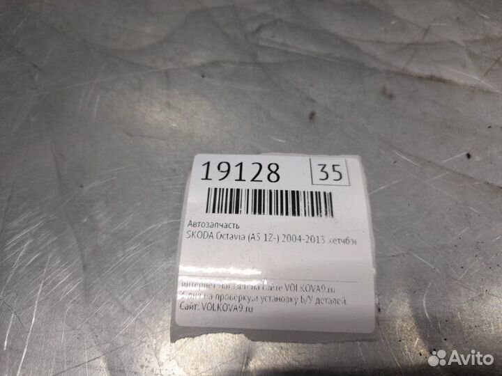 Диск тормозной передний вентилируемый Skoda