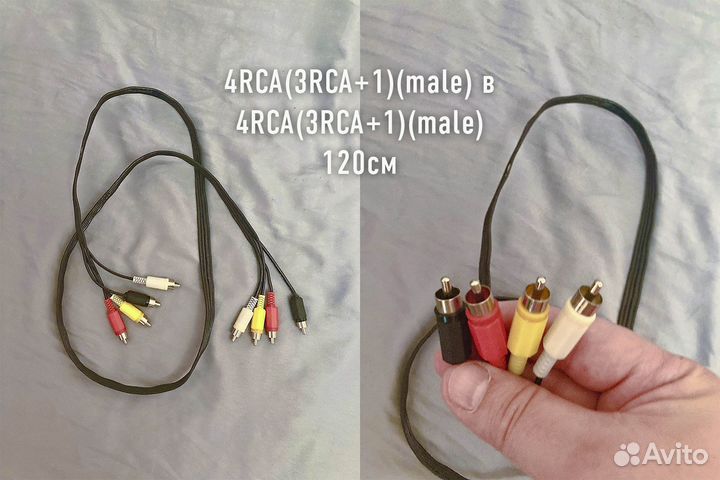 Кабели:s-video, 4rca, компонент, композит