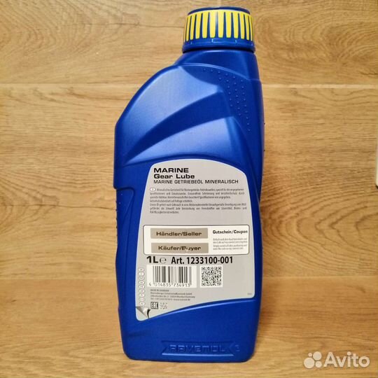 Масло в редуктор лодочного мотора ravenol