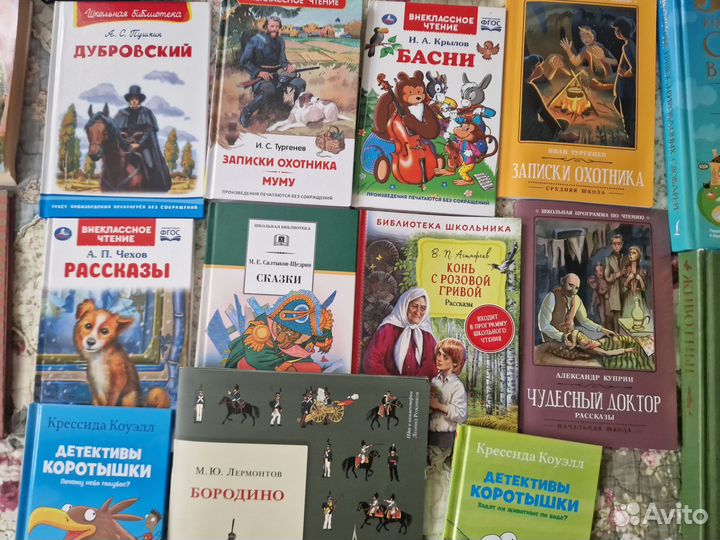 Книги для детей и подростков