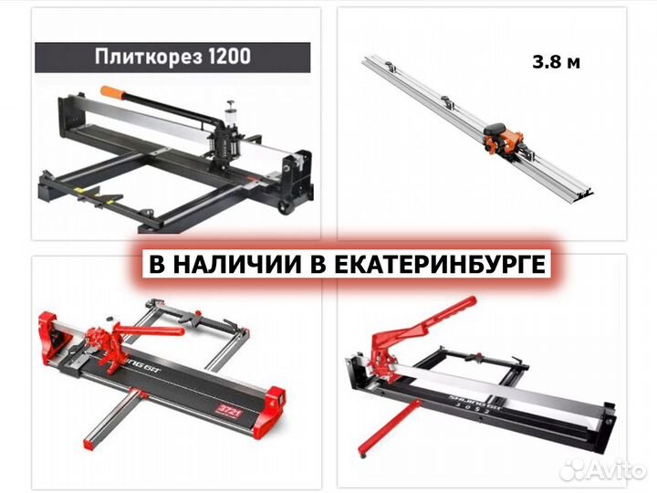 Система для переноски плитки Shijing P705