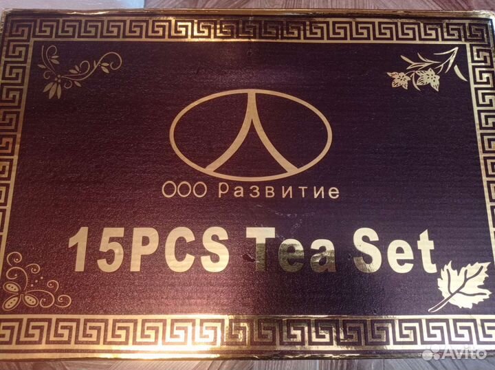 Сервиз кофейный