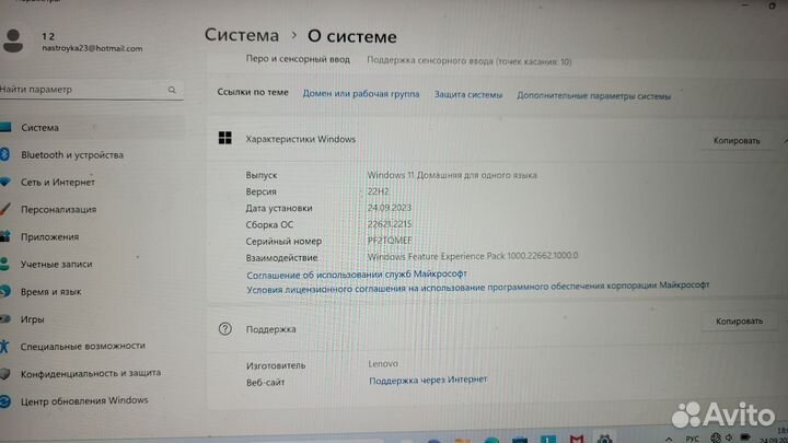 Lenovo IdeaPad Flex3 11ada05