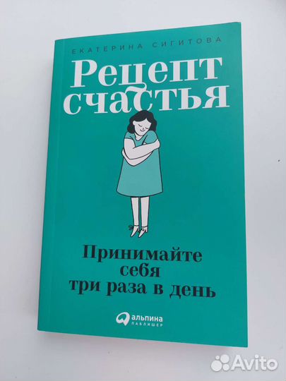 Книга