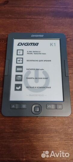 Электронная книга Digma K1