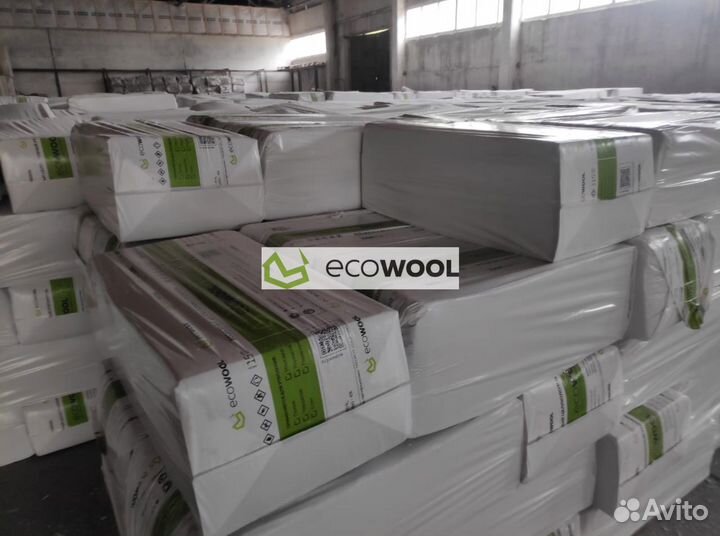 Утеплитель