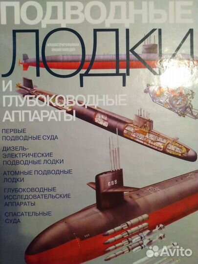 Альбом Русская эмаль, Тривека русской живописи