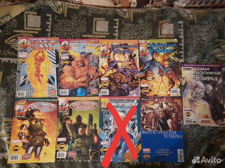 Комиксы Marvel фантастическая четверка