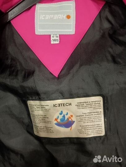 Куртка для девочки
