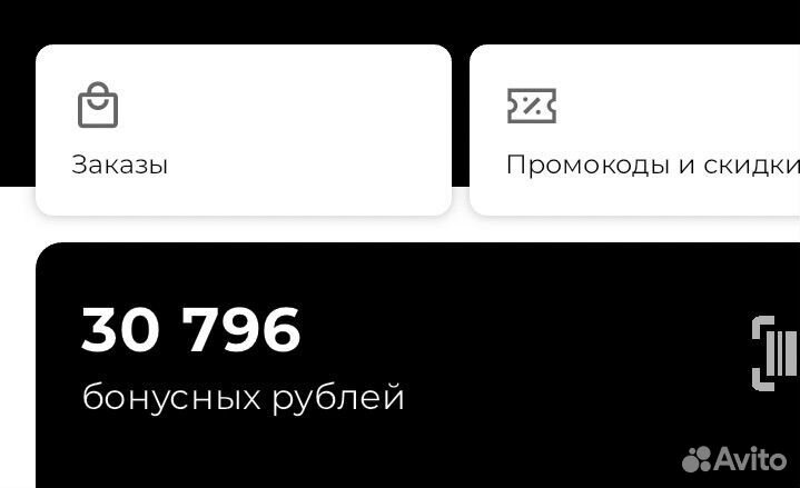 Бонусы sokolov баллы